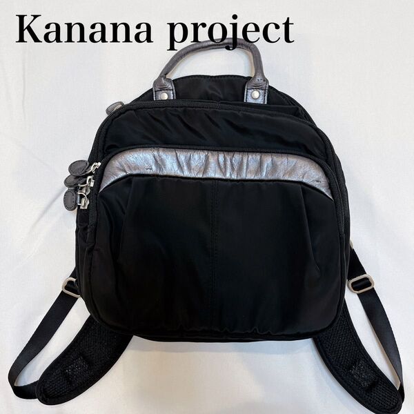 【Kanana project】 カナナプロジェクト バックパック ブラック