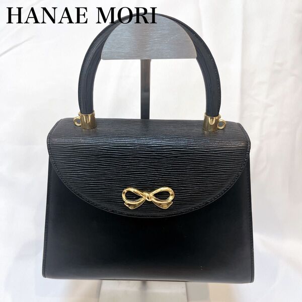 【Hanae Mori】ハナエモリ リボンモチーフ ハンドバッグ ブラック