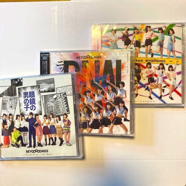 眼鏡の男の子/ニッポンノDNA! /Go Waist DVD付き【初回生産限定盤 ABC3枚セット BEYOOOOONDS