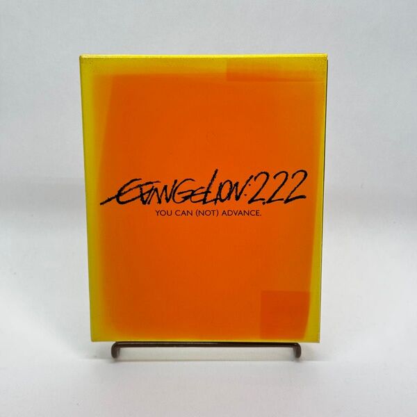 ヱヴァンゲリヲン新劇場版:破 EVANGELION:2.22 YOU CAN