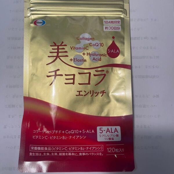 チョコラBB エンリッチ 120粒