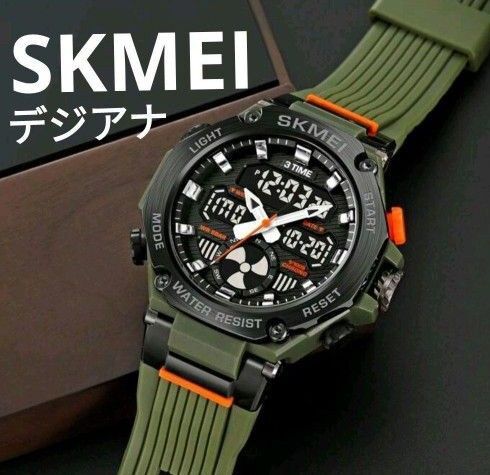 在★■ 新品 SKMEI メンズ 腕時計 デジアナ
