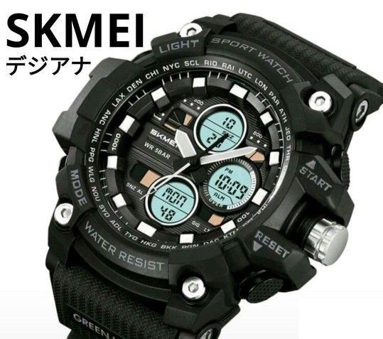 在★■ 新品 SKMEI メンズ 腕時計 デジアナ