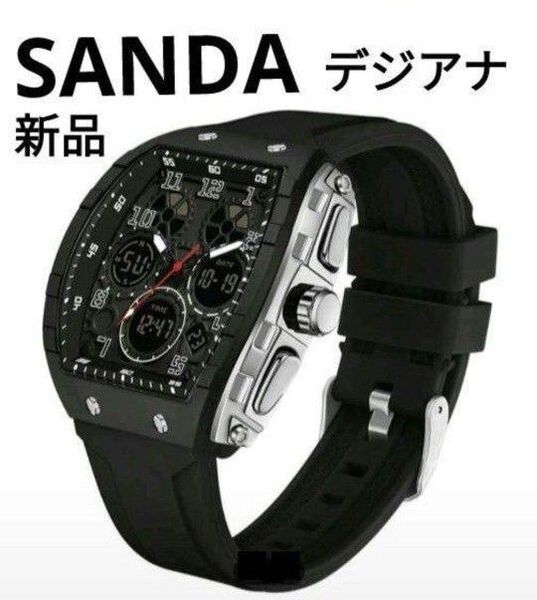 ★■ 新品 SANDA メンズ 腕時計 デジアナ