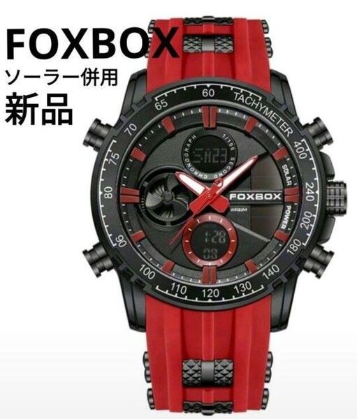特価中★■ 新品 FOXBOX メンズ 腕時計 デジアナ ソーラー併用