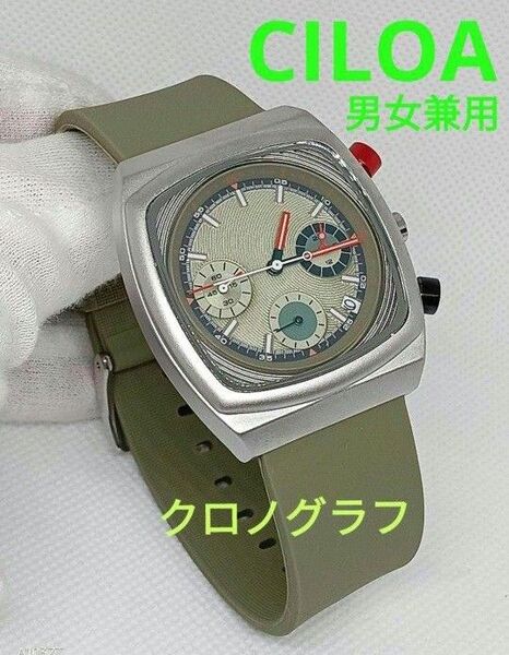 特価中★■ 新品 CILOA 男女兼用 腕時計 クロノグラフ