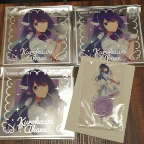 タイトーくじ 【推しの子】 White Angel 黒川あかねセット