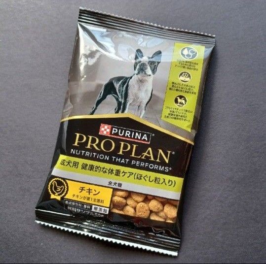 ピュリナ プロプラン 成犬用 健康的な体重ケアほぐし粒入り チキン 50g