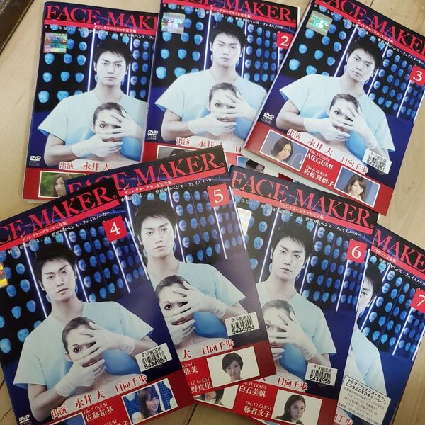 FACE-MAKER DVD 1-7巻セット 永井大ドラマDVD
