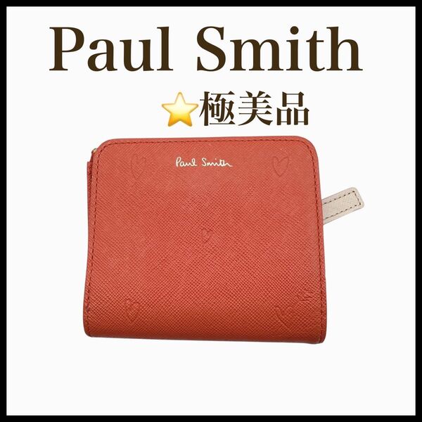 Paul Smith ポールスミス 二つ折り財布 レッド ハート柄 レディース