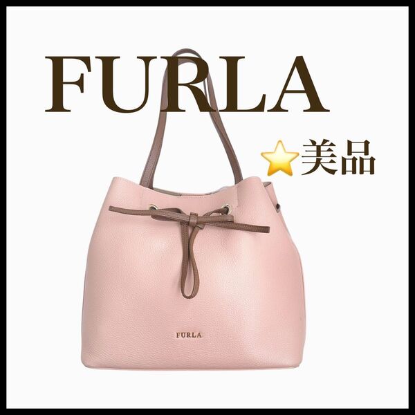FURLA トートバッグ 肩掛け ショルダー レザー ピンク フルラ レディース