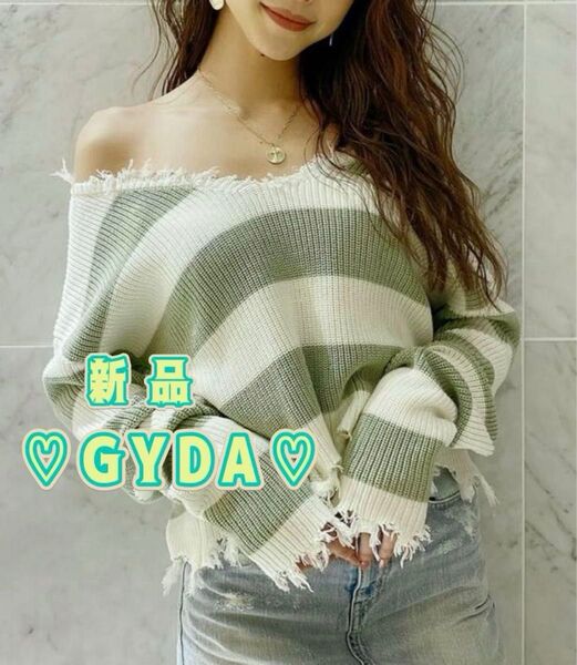 【新品 未使用】GYDA ジェイダ ★ Vネックグラインダーニット ミント
