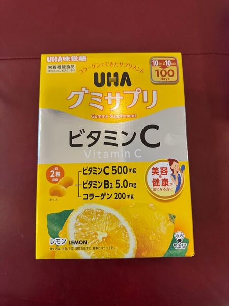 UHA味覚糖 グミサプリ ビタミンC 1セット 10パック 100日分