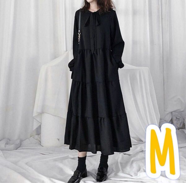 ロングワンピース ティアード M 黒 ブラック ゆったり ミモレ丈 フォーマル マタニティー 体型カバー ロングシーズン