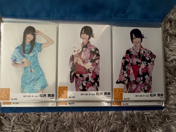 SKE48 松井玲奈 生写真 セット