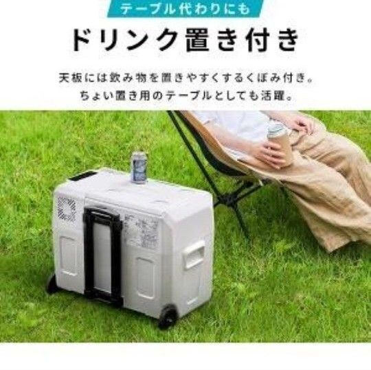 IRIS ポータブル冷蔵冷凍庫 40L IPD-4B-W