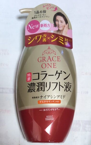KOSE コーセー グレイスワン コラーゲン 濃潤リフト液 オールインワン