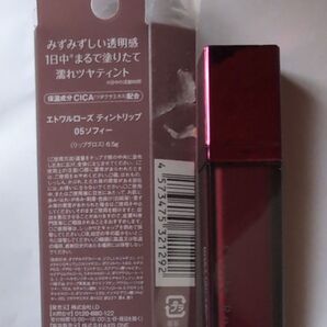 エトワルローズ ティントリップ 05 ソフィー イデアル