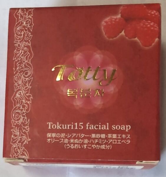 トックリ15石鹸 100gTotty Tokuri15 facial soap 洗顔石鹸