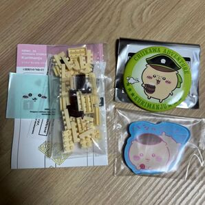 ちいかわ アドベンチャー 冒険王 缶バッジ キャラマグネッツ4 ミニナノ くりまんじゅう セット キャンセル不可