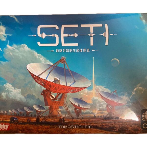 【新品未開封】ボードゲーム SETI 地球外知的生命体探査