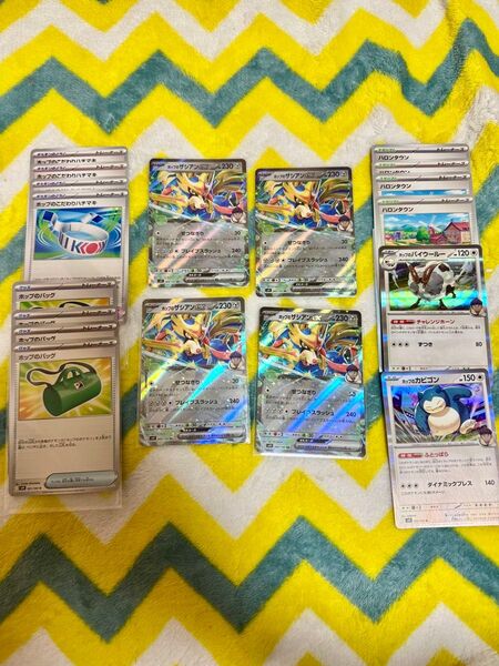 ポケモンカード ホップのポケモン デッキパーツセット バトルパートナーズ