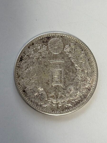 一圓銀貨 明治十一年