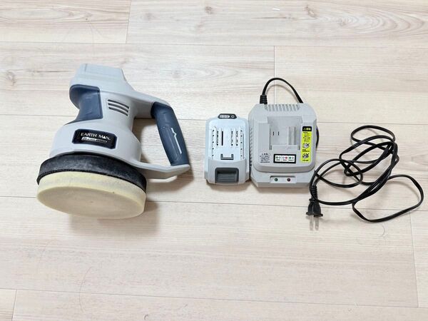 EARTH MAN 充電式ポリッシャーセット