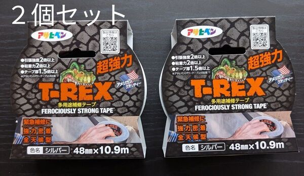 T-REX 超強力ダクトテープ 48mm×10.9m シルバー