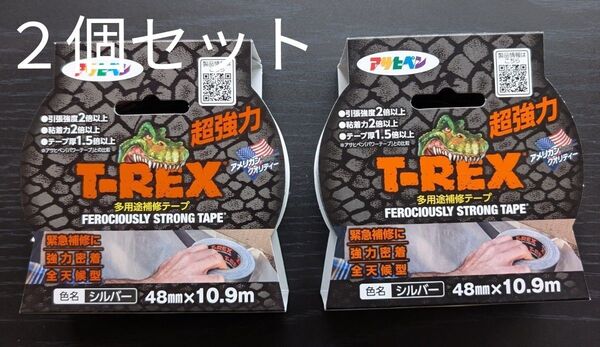 T-REX超強力ダクトテープ 48mm×10.9m シルバー