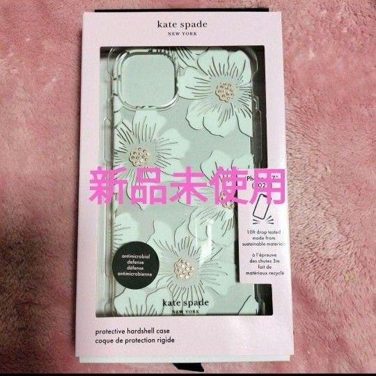 kate spade iPhone 14 Plus ケース(2022)