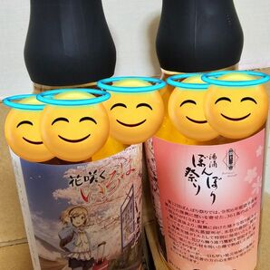 花咲くいろは ウイスキー