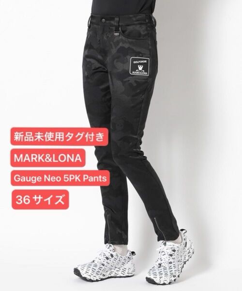 【新品未使用タグ付き】マーク&ロナ Gauge Neo 5PK Pants/BLACK 36サイズ