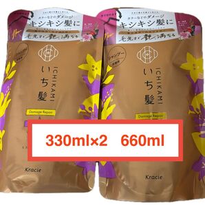 いち髪 シャンプー 詰替用3330ml× 2個セット