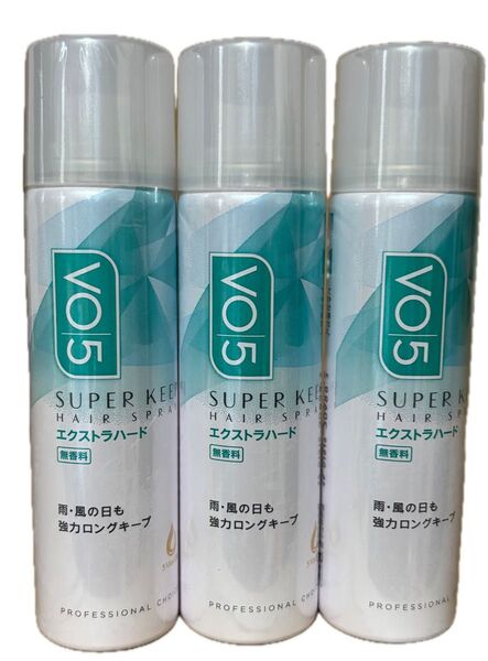 VO5 スーパーキープヘアスプレイ エクストラハード 無香料 3個セット