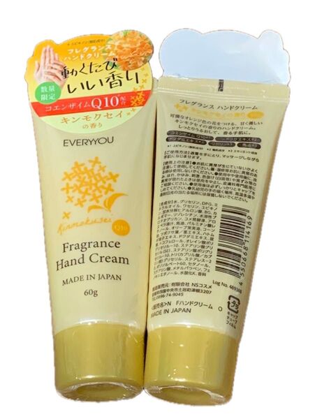エブリュー フレグランスハンドクリーム キンモクセイ 2個セット