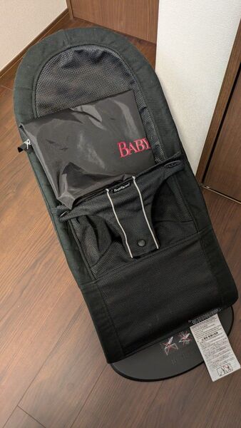 Babybjorn ベビービョルン バウンサー ゆりかご 収納袋 トラベルバッグ メッシュ