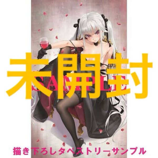 八宝備仁 画集 紅蝶 とらのあな 特典 美少女万華鏡 篝ノ霧枝 描き下ろしB2タペストリー フィギュア 抱き枕カバー 蓮華