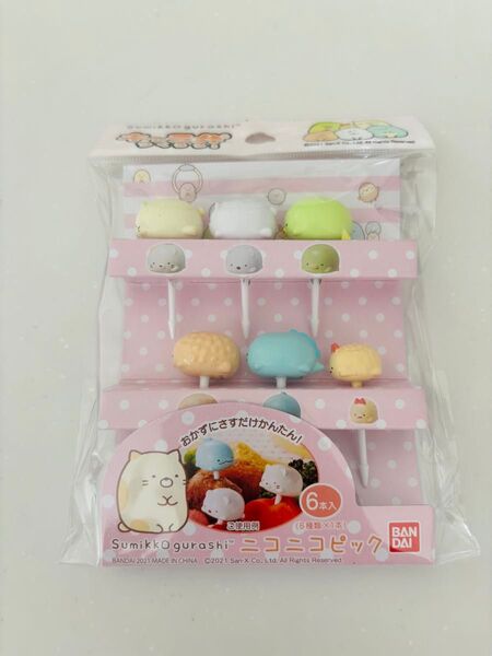 〈新品未開封〉すみっコぐらし お弁当グッズ ニコニコピック6本