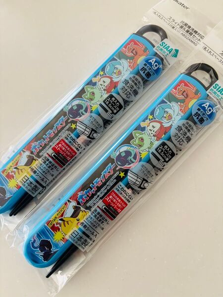 2個セット SKATER(スケーター) ポケモン お箸セット 食洗器対応 箸入れ 抗菌