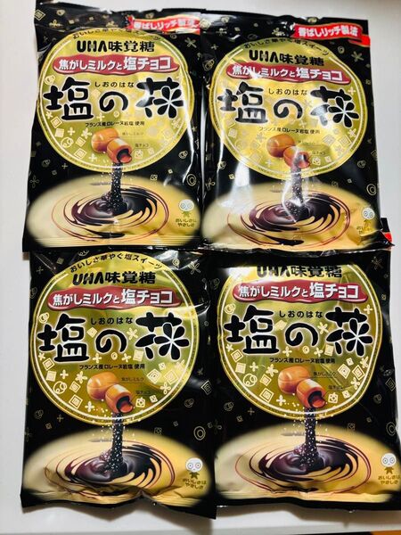 UHA味覚糖 塩の花 飴 4袋セット