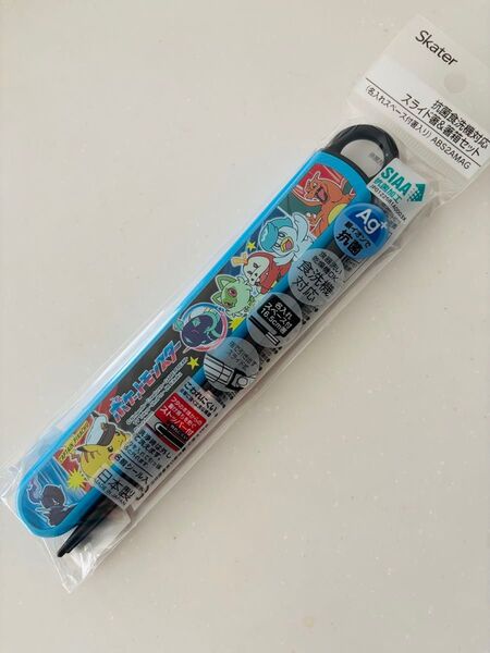 SKATER(スケーター) ポケモン お箸セット 食洗器対応 箸入れ 抗菌