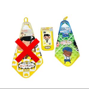 ループタオル キャラクター 幼稚園 ループ付きタオル ハンドタオル はんかち おしりたんてい おしりたんていはんかち おしり探偵