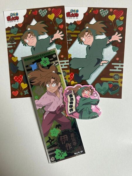 忍たま乱太郎 善法寺伊作 ブロマイド・ステッカーセット