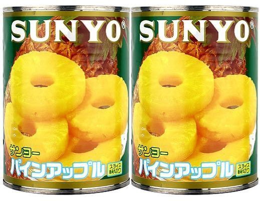 【565g×2缶】【賞味期限2027年2月1日迄】SUNYO(サンヨー)パインアップルスライス(輪切り、缶詰)インドネシア産