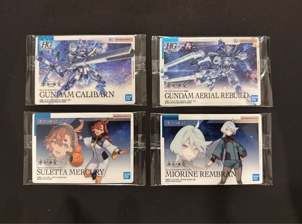 GUNDAMガンプラパッケージアートグミ 水星の魔女:4種(グミなし・カードのみ・内袋未開封)