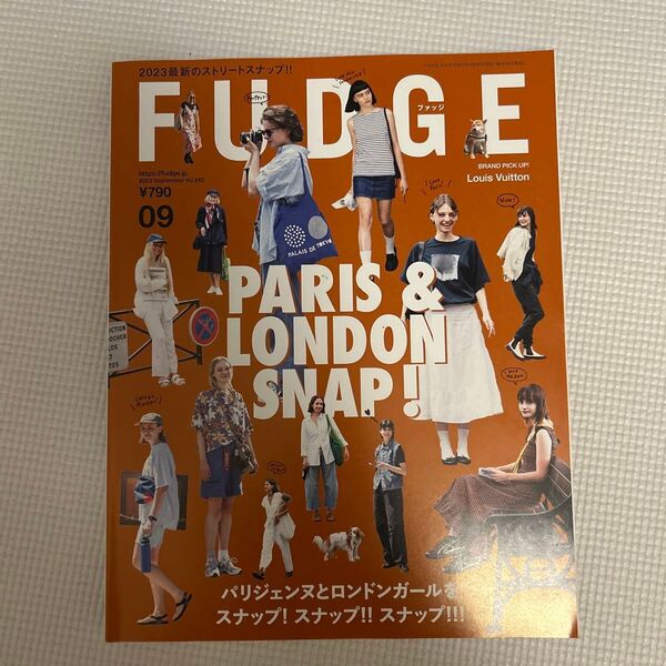 fudge
