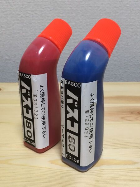 【新品・中古】バスコ80MS(ツヤなし・マット)/共進エル/コバ処理 コバ仕上げ レザークラフト コバコート/赤 青 レッド ブル