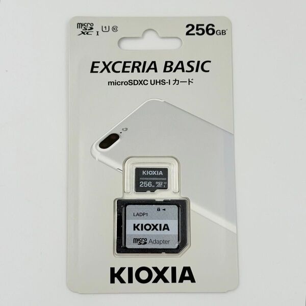 東芝 キオクシア MicroSDXC UHS-Iカード 256GB