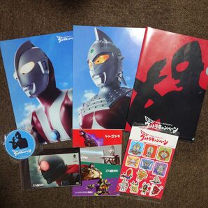 宇佐美&ウルトラマンキャンペーングッズ